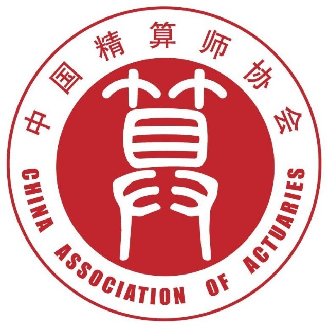CAA中国精算师考试